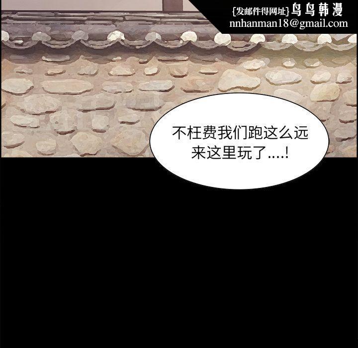 岳母家的刺激生活第38话