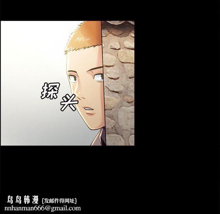 岳母家的刺激生活第38话