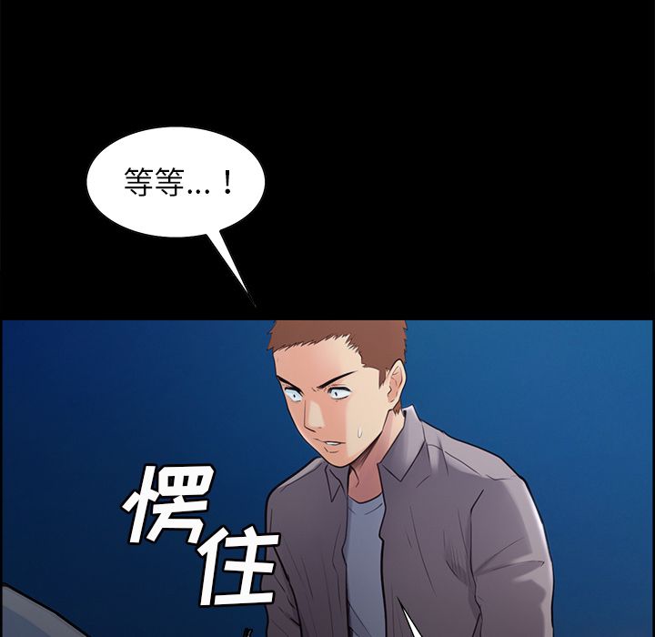 岳母家的刺激生活第38话