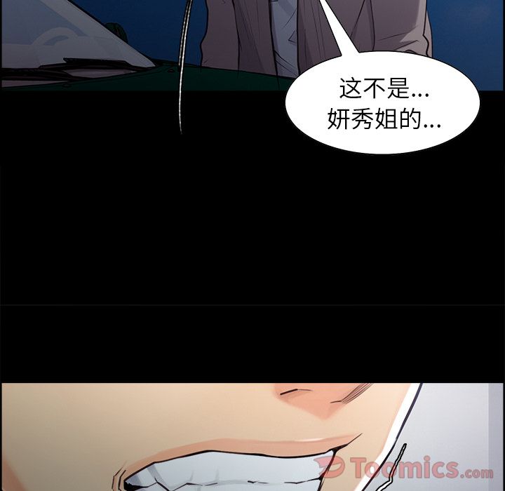 岳母家的刺激生活第38话