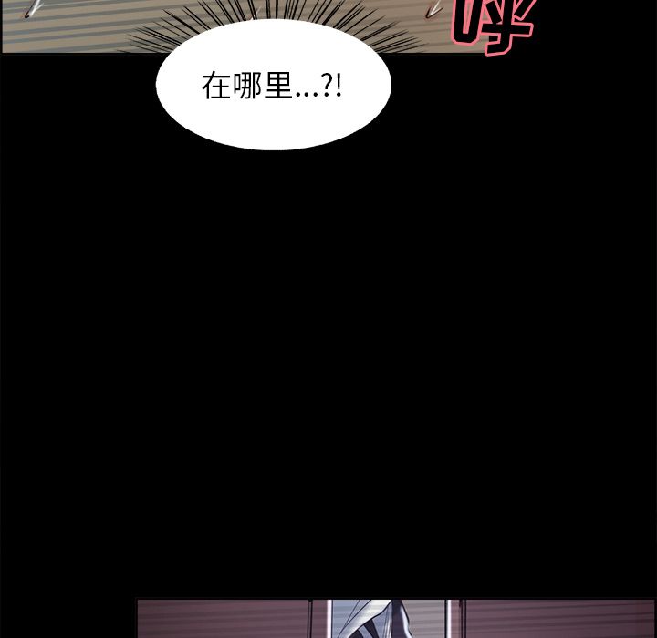 岳母家的刺激生活第38话