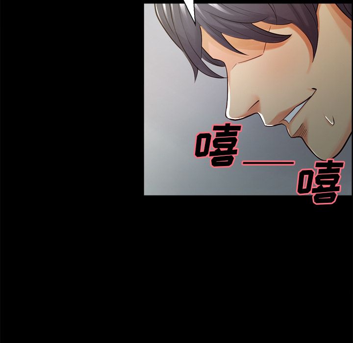 岳母家的刺激生活第38话