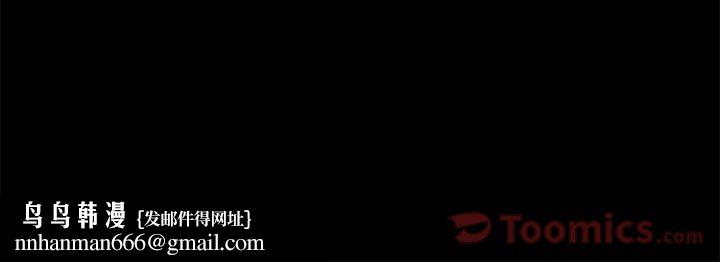 岳母家的刺激生活第38话