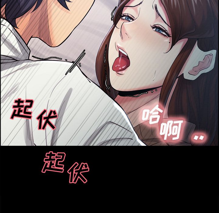 岳母家的刺激生活第39话