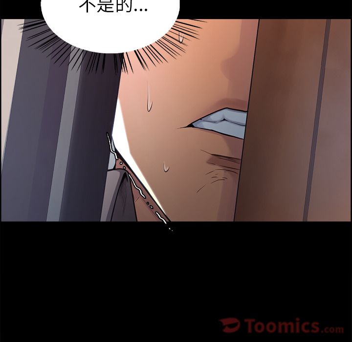 岳母家的刺激生活第39话