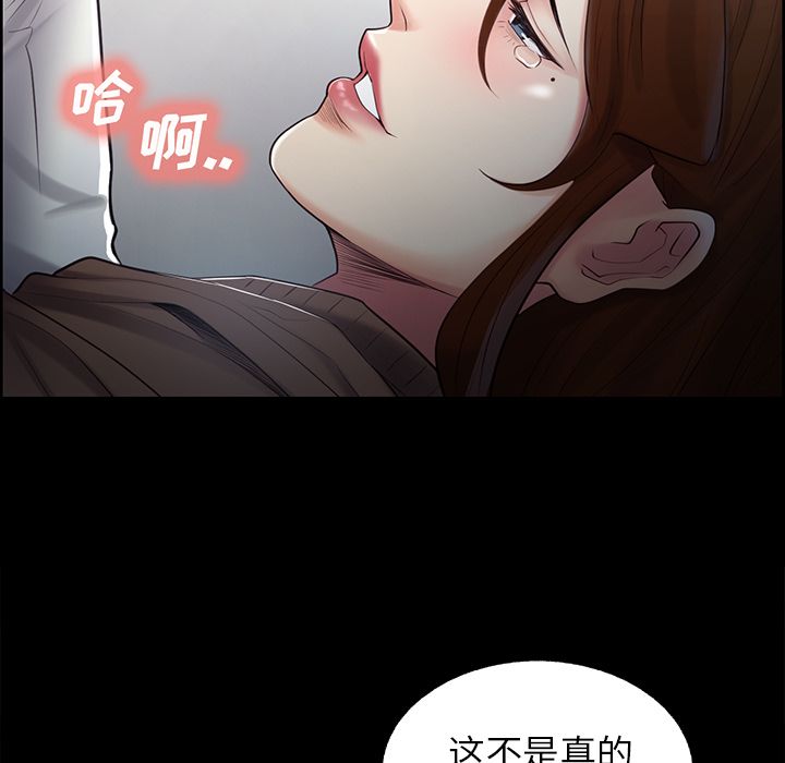 岳母家的刺激生活第39话
