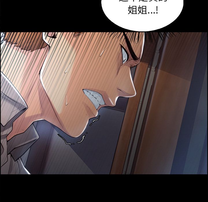 岳母家的刺激生活第39话