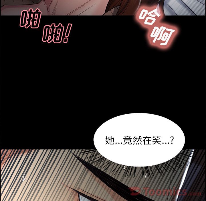 岳母家的刺激生活第39话