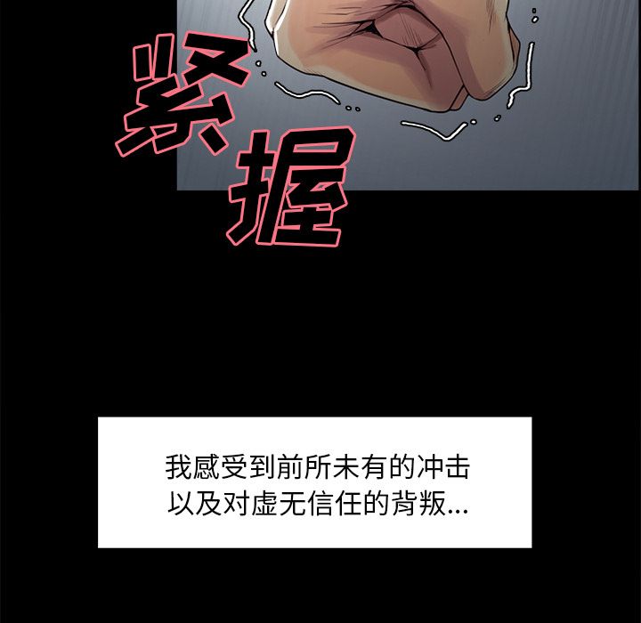 岳母家的刺激生活第39话