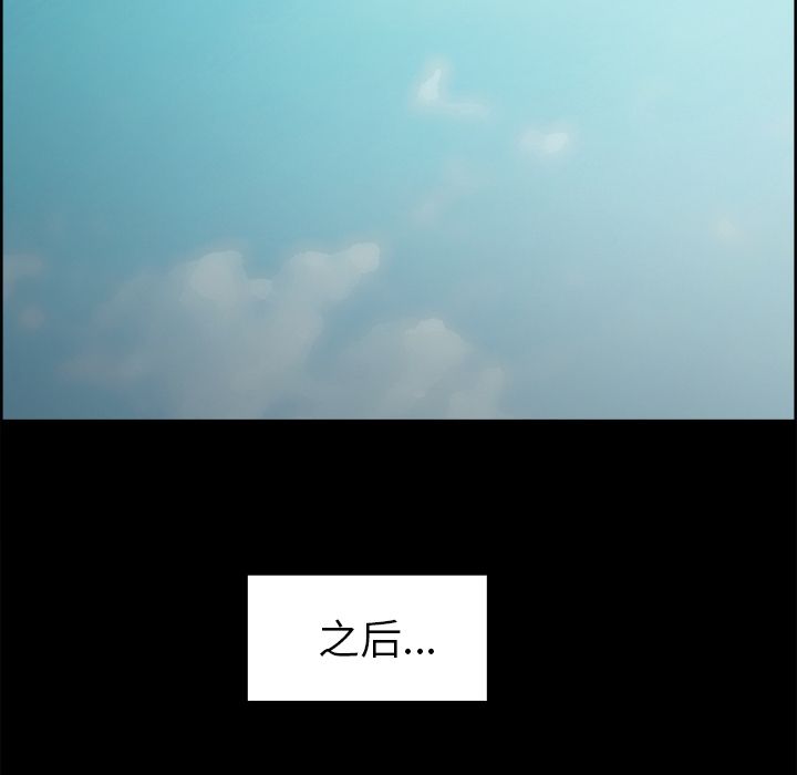 岳母家的刺激生活第39话