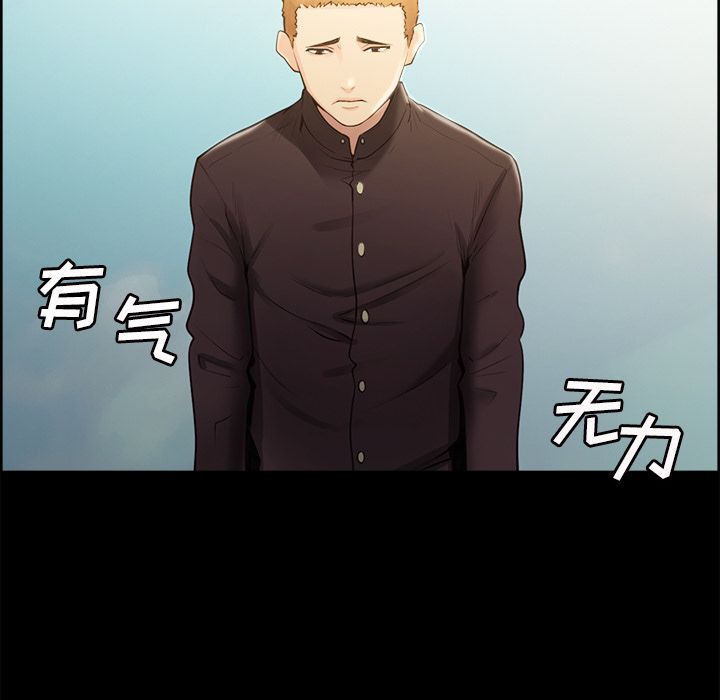 岳母家的刺激生活第39话