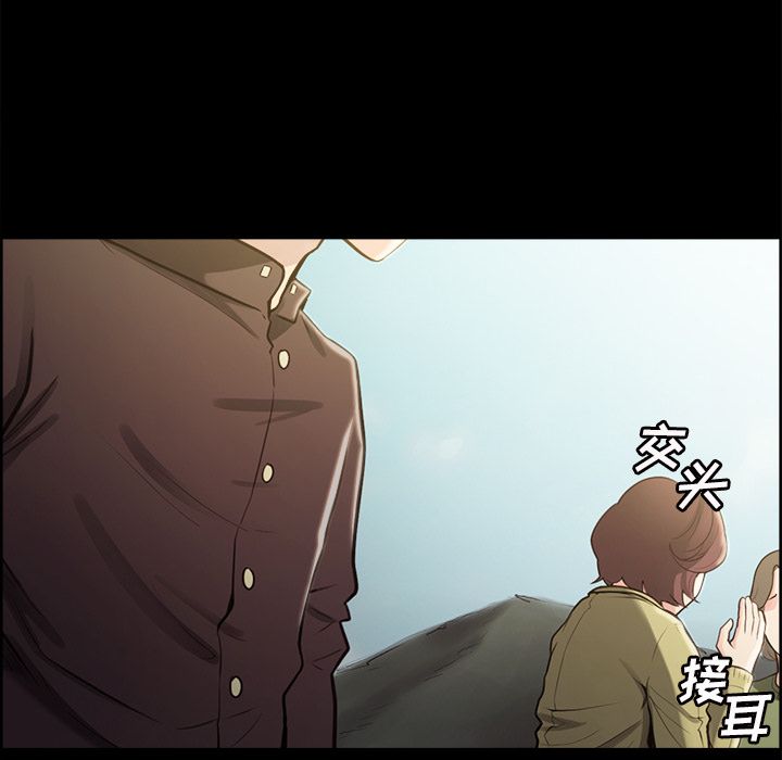 岳母家的刺激生活第39话