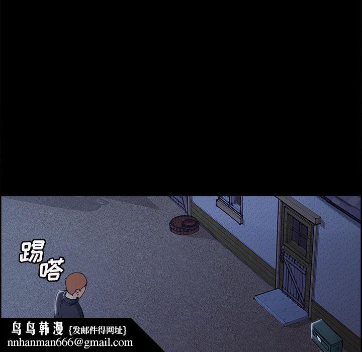 岳母家的刺激生活第39话