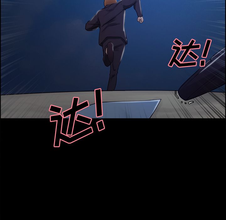 岳母家的刺激生活第39话
