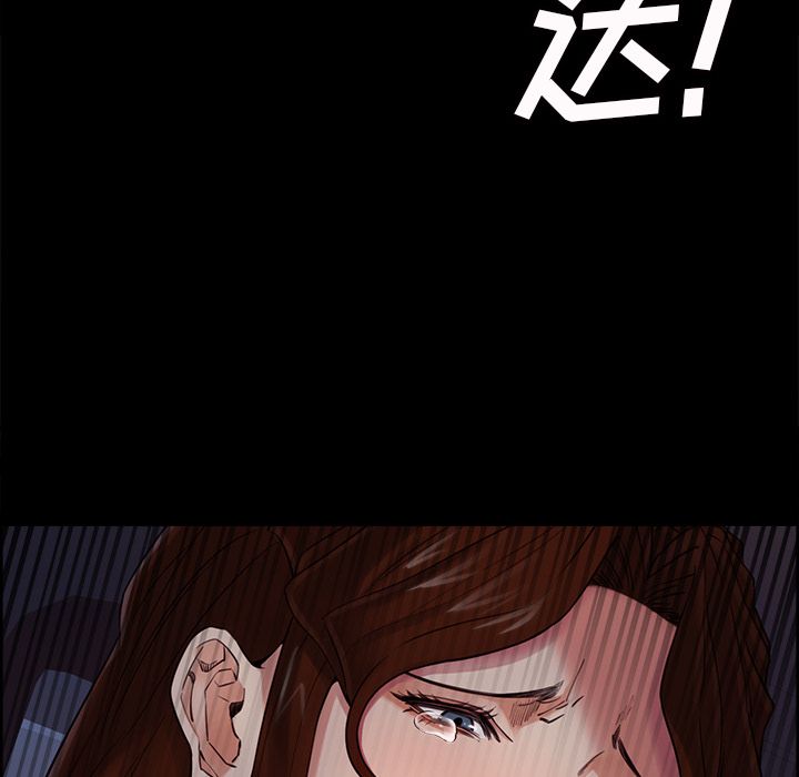 岳母家的刺激生活第39话