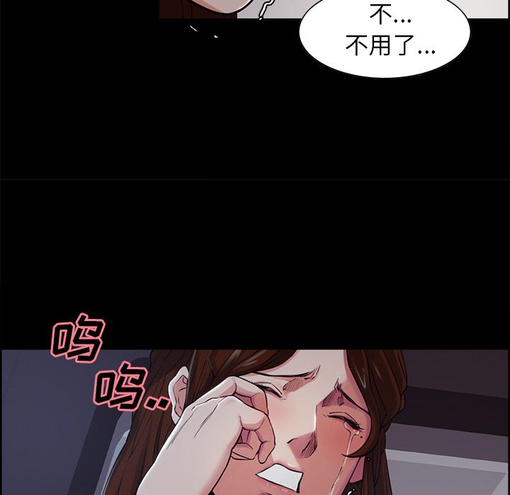 岳母家的刺激生活第39话