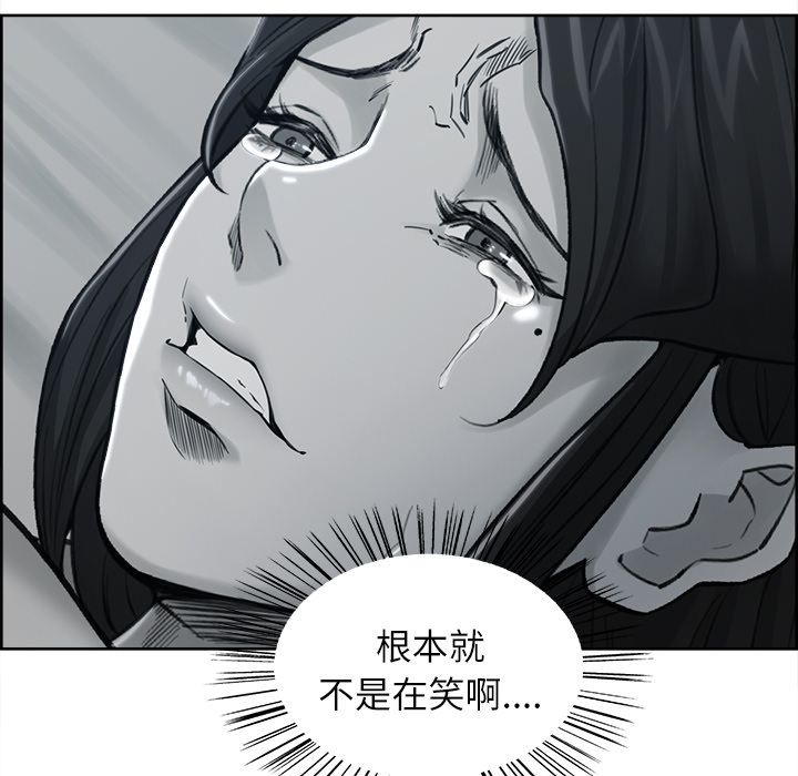 岳母家的刺激生活第39话