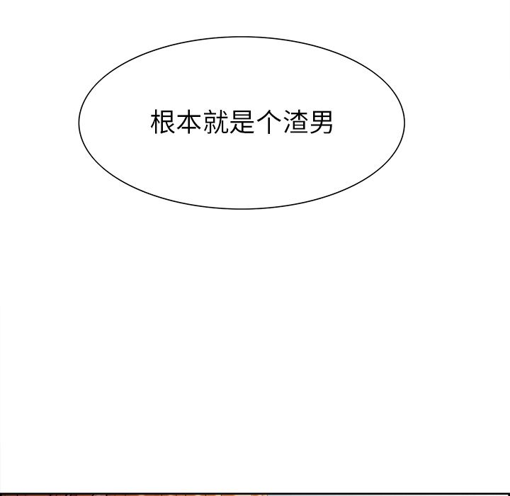 岳母家的刺激生活第40话