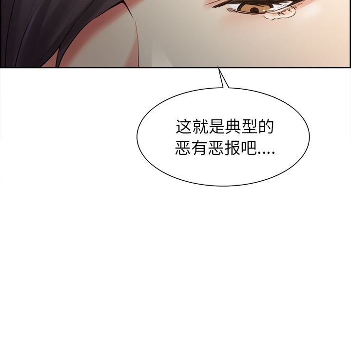 岳母家的刺激生活第40话