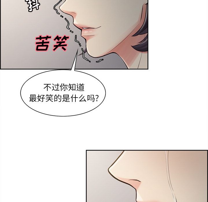 岳母家的刺激生活第40话