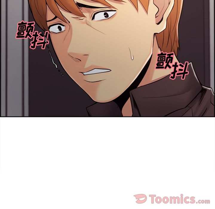 岳母家的刺激生活第40话