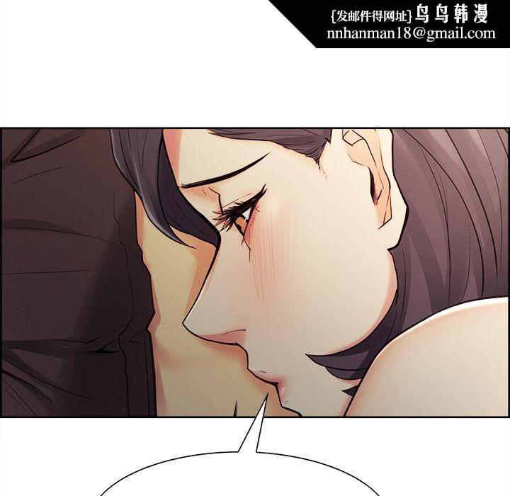 岳母家的刺激生活第40话