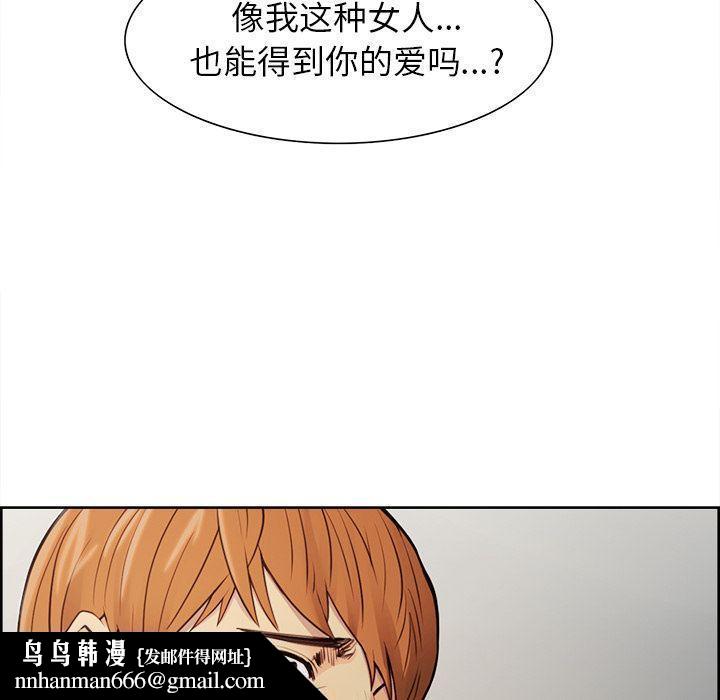 岳母家的刺激生活第40话