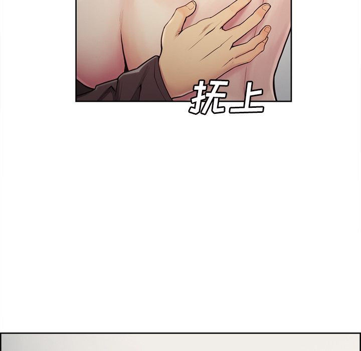 岳母家的刺激生活第40话