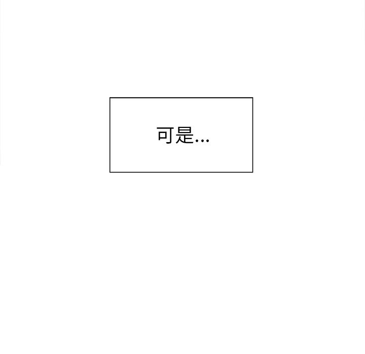岳母家的刺激生活第40话