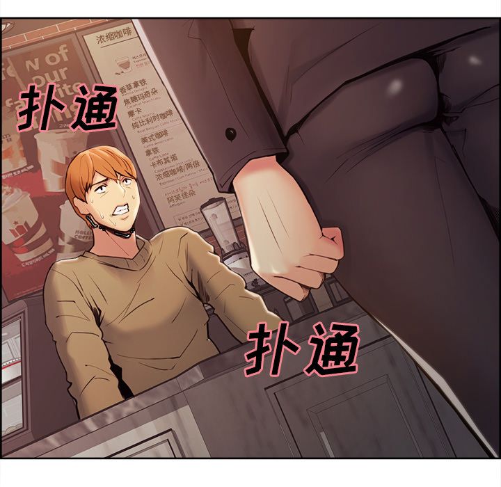 岳母家的刺激生活第40话