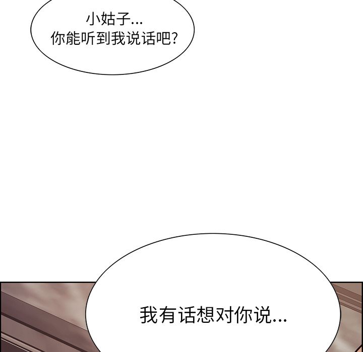 岳母家的刺激生活第41话