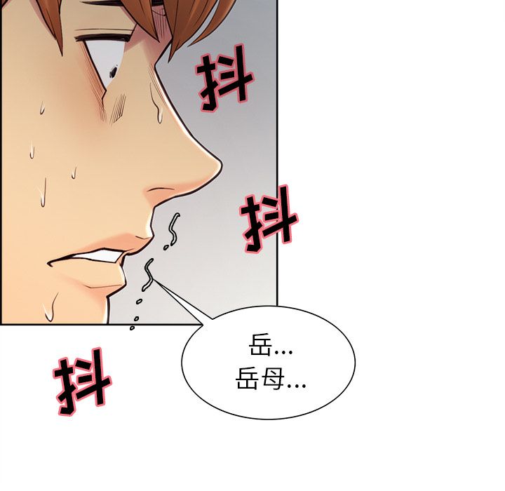 岳母家的刺激生活第41话