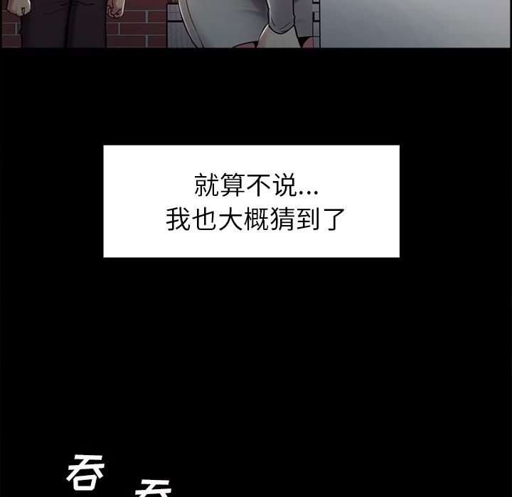 岳母家的刺激生活第41话