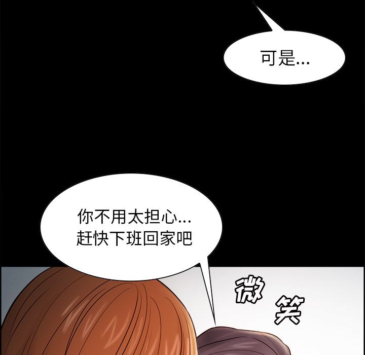 岳母家的刺激生活第41话