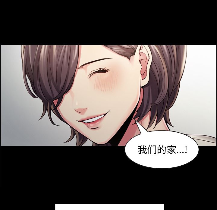 岳母家的刺激生活第41话