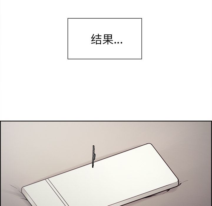 岳母家的刺激生活第41话