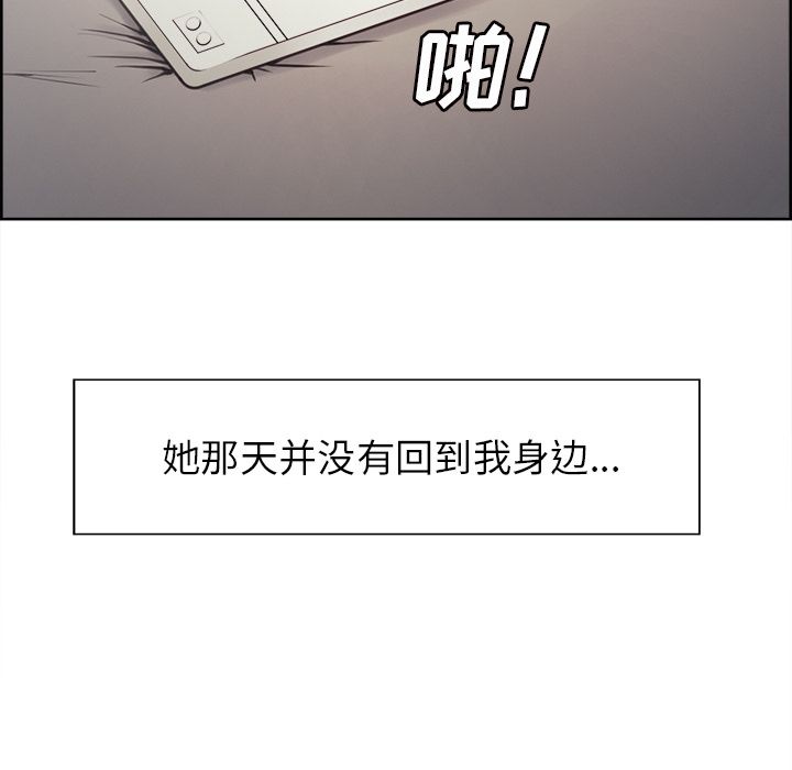 岳母家的刺激生活第41话