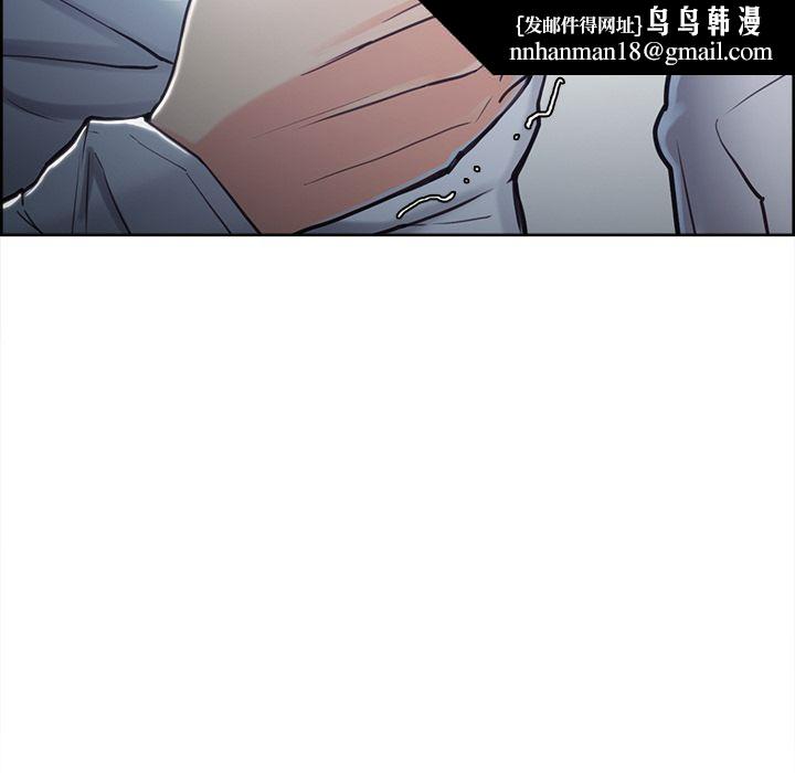 岳母家的刺激生活第41话