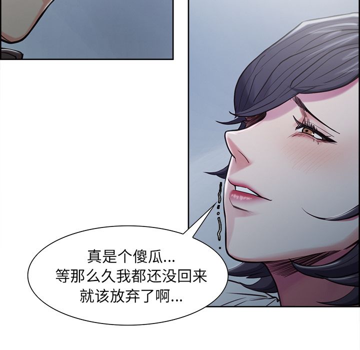 岳母家的刺激生活第41话