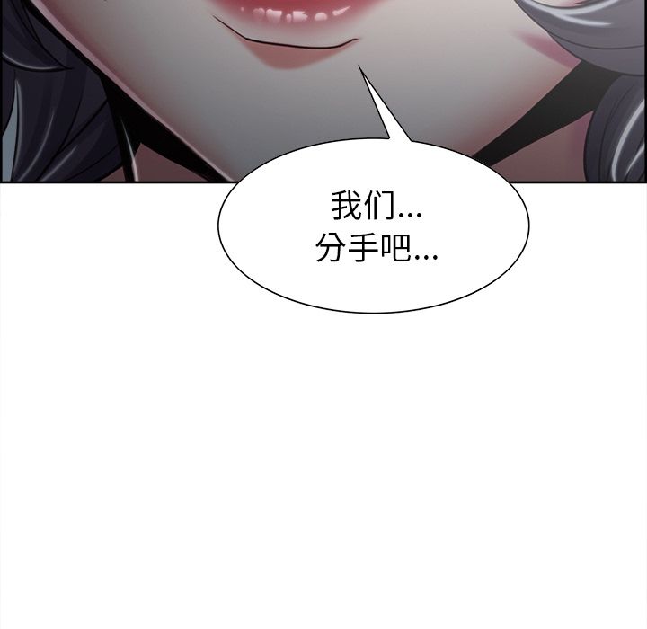岳母家的刺激生活第41话