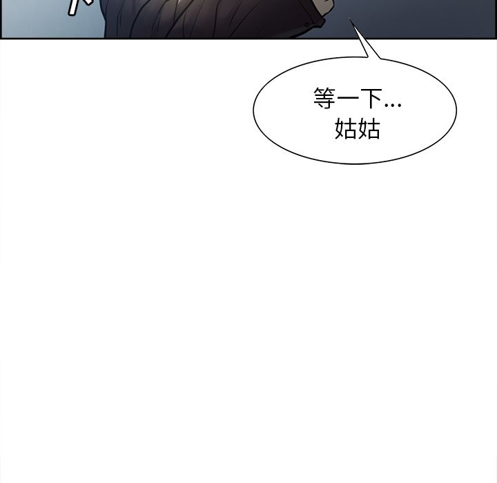 岳母家的刺激生活第41话
