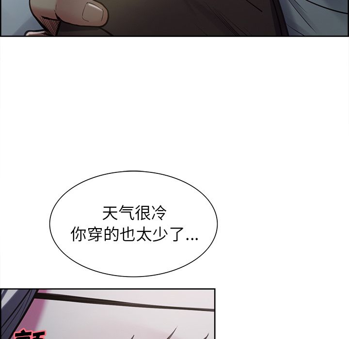 岳母家的刺激生活第41话