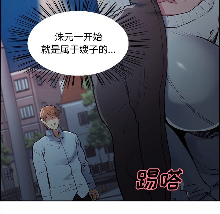 岳母家的刺激生活第42话