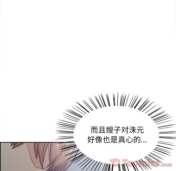 岳母家的刺激生活第42话