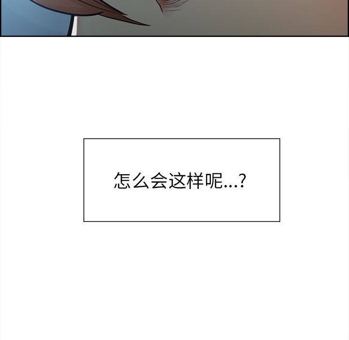 岳母家的刺激生活第42话