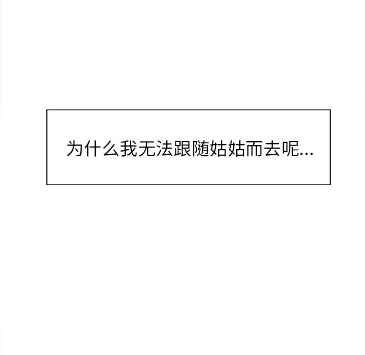 岳母家的刺激生活第42话