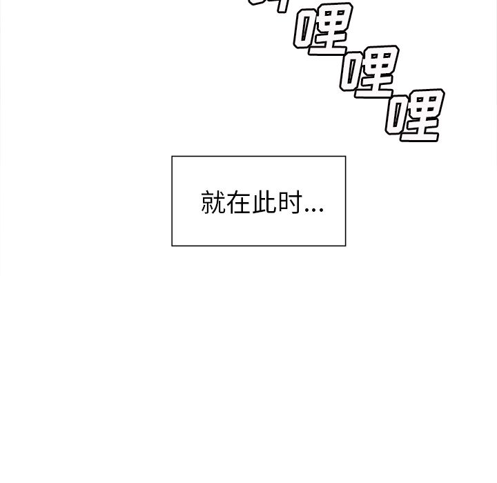 岳母家的刺激生活第42话