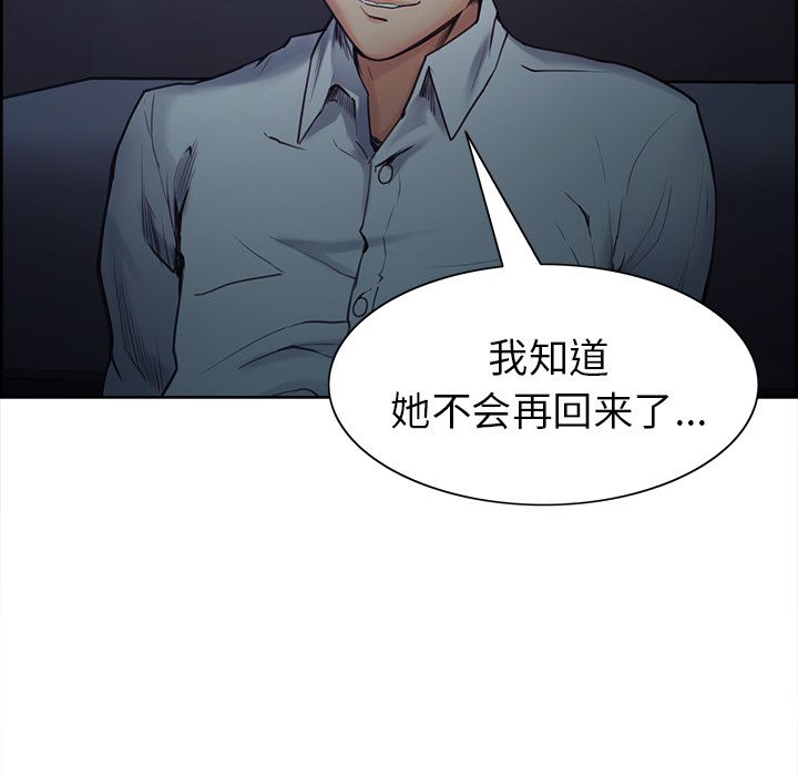 岳母家的刺激生活第42话