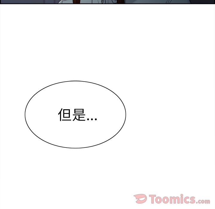 岳母家的刺激生活第42话