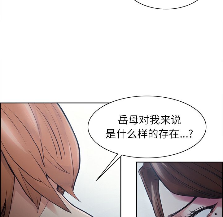 岳母家的刺激生活第42话